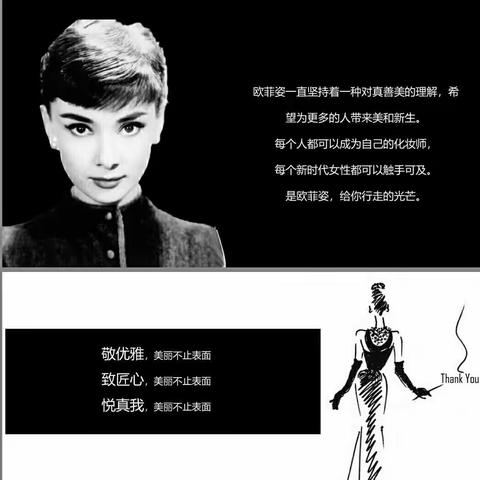 专业彩妆生活化品牌--欧菲姿。12月底即将入驻青县信誉楼二楼彩妆区