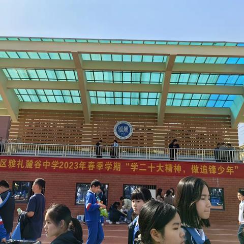 雅礼麓谷中学2023年春季学期“学二十大精神，做追锋少年”💗爱心义卖💗～2209班