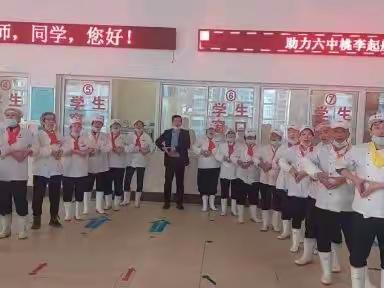 做实做细后勤保障，安全温馨迎接开学