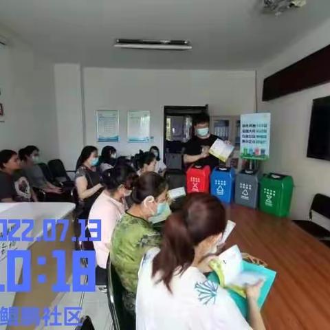 华山街道鲲鹏社区垃圾分类工作宣传活动