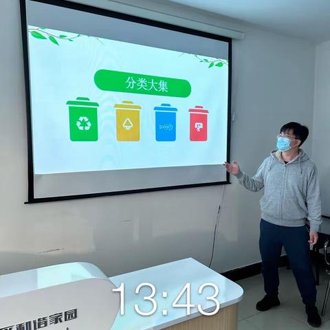 华山街道鲲鹏社区垃圾分类工作宣传活动