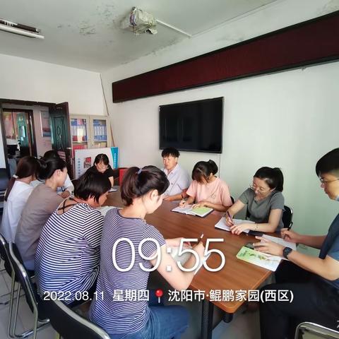华山街道鲲鹏社区垃圾分类工作宣传活动