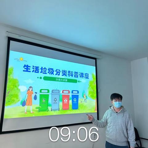 华山街道鲲鹏社区垃圾分类工作宣传活动