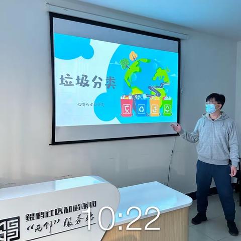 华山街道鲲鹏社区垃圾分类工作宣传活动