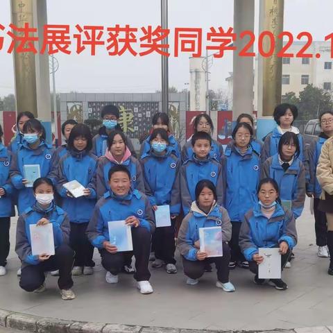 2022年11月14日 “多维阅读”英语课题组举办《多维阅读》英语书法展评活动