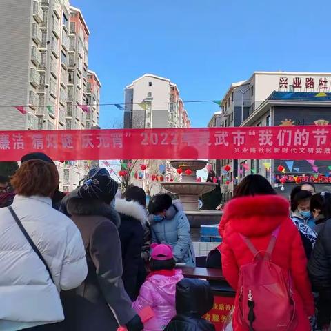 猜灯谜忆党史 邻里元宵趣味浓