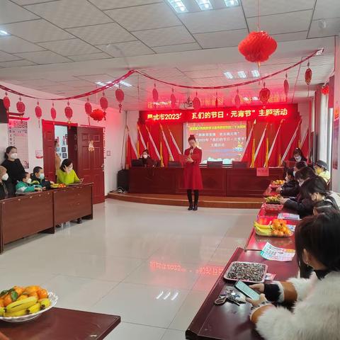 浓浓邻里情 欢乐闹元宵