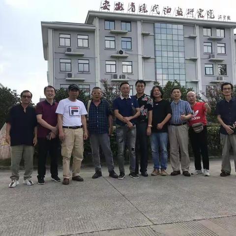 新闻快讯 _ 共同探索油画民族化之路