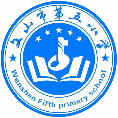 观三七之都历史，寻文山民族文化——文山市第五小学一年级5班小社团研学活动