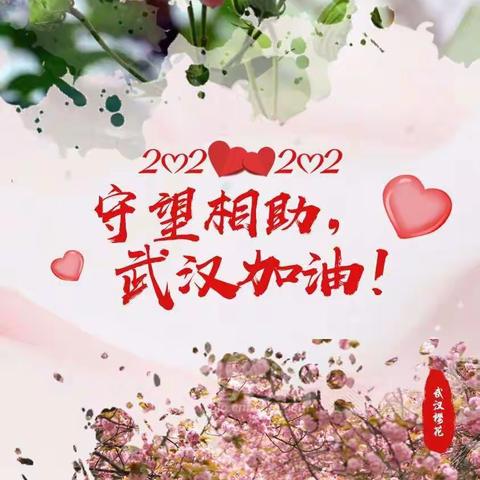 我的寒假生活——记录一年级8班卢瑾萱的寒假生活