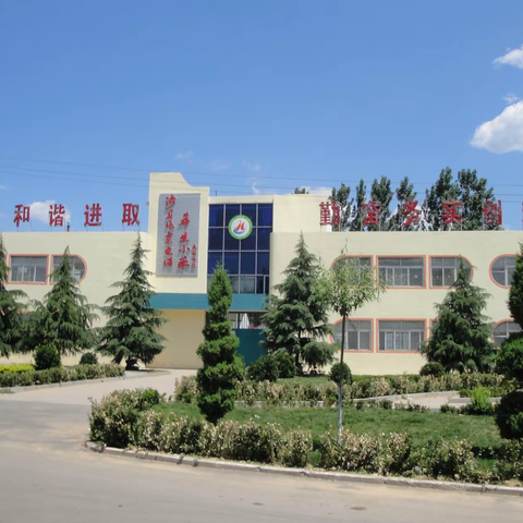 抗击疫情，健康宅家，行“动”起来——河南店镇赤岸小学思政体艺教育活动