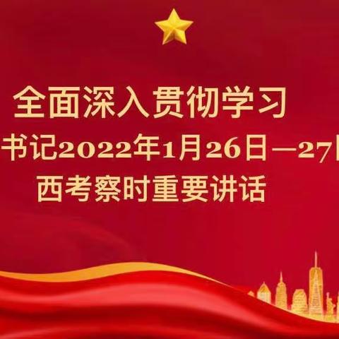 新学期 新征程 新起点 新梦想 ——三年一班未来可期！