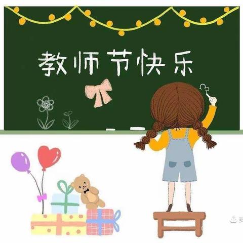 徐沟镇第二中心幼儿园大一班浓浓师幼情活动剪影