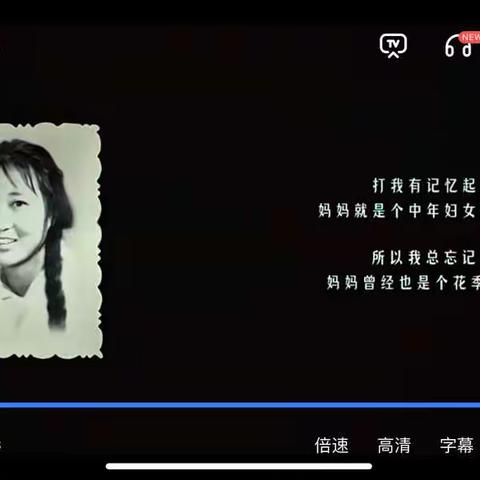 💕爱在母亲节💕——祁连山路学校二年级三班感恩母亲节活动