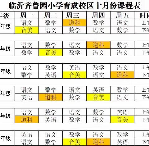 “疫”起上网课，春暖花会开