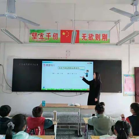 优质课上展风采， 听课评课促成长一东城办大屯明德小学优质课展示活动