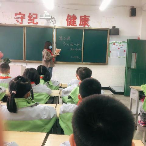 【东风·少队】“今天我入队--集体入队仪式”——记二年级少队活动