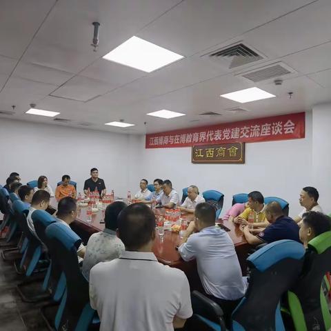 心系教育，感恩老师