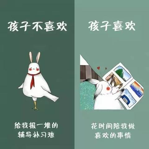 十张图告诉你，孩子最讨厌爸爸妈妈做什么，你在其中吗？