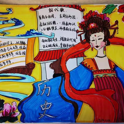 【经开一校】“双减”背景下课后服务——在兴趣中感悟历史