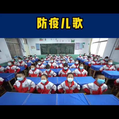 溧水区实验小学“音乐秀场”低年级——音乐相伴“艺”同抗疫