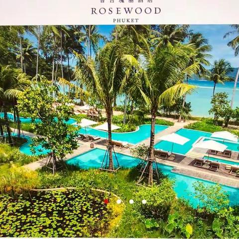 普吉rosewood酒店度假