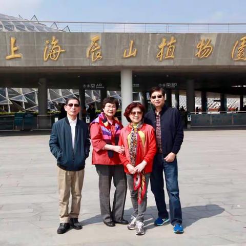 辰山植物园游记