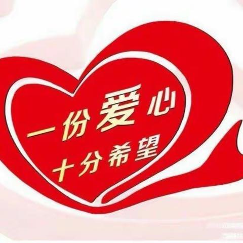 情系教育献爱心  捐赠空调惠师生——营盘镇老林小学感谢爱心捐赠