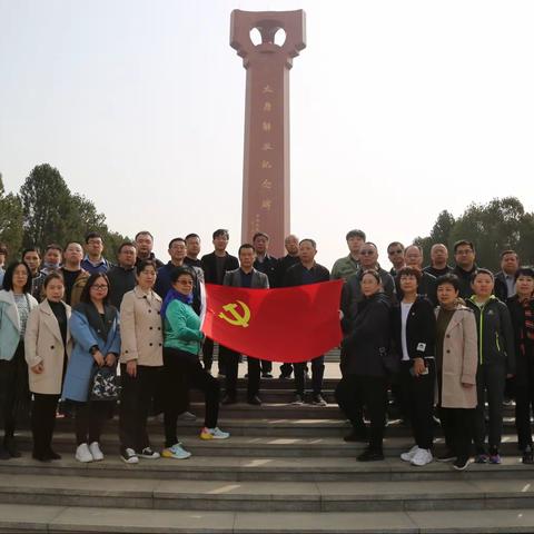 太原市城乡基础设施建设中心开展学习党史    缅怀先烈    继承传统活动