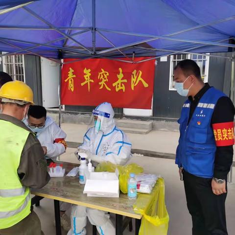 吹响党员“集结号”，助力工地疫情防控——市城建中心防疫步履不停