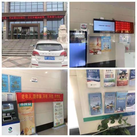 【平湖农商银行】反诈宣传走细走实 让诈骗无路可走