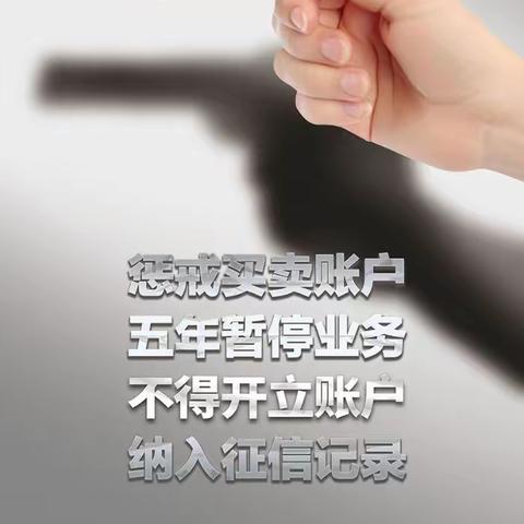 平湖农商银行积极开展反诈拒赌集中宣传月活动