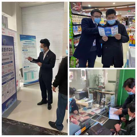 百日攻坚勇担当，凝心聚力尽职责-平湖农商银行积极开展反诈宣传活动