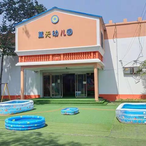 《狂欢♥水枪大战》—蓝天幼儿园打水仗活