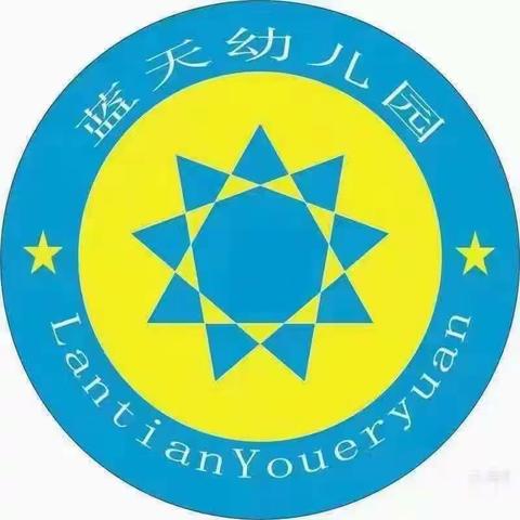 2022----我们毕业啦！蓝天幼儿园毕业升班季