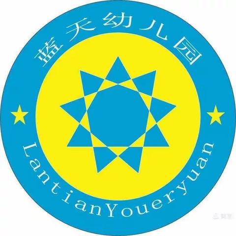 爱护耳朵，聆听美好——惠济区蓝天幼儿园“爱耳日”美篇
