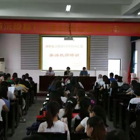 TIP helps English teachers in Yuanling