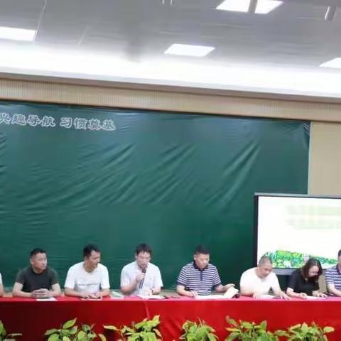 关注全面发展，共育五好少年——人民路小学一年级段家长会记实