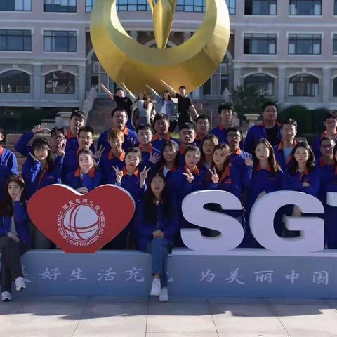 青春向好 踏梦而行