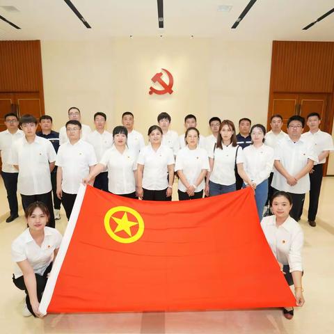 公司团委组织开展实景团课