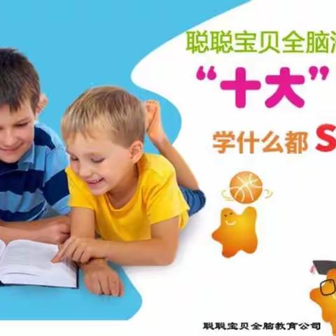 优翼学能训练中心