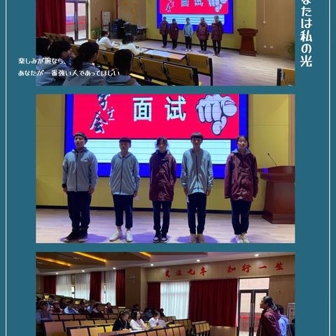 继往开来，不忘初心——西安高新区第五学校学生会换届纳新工作顺利完成