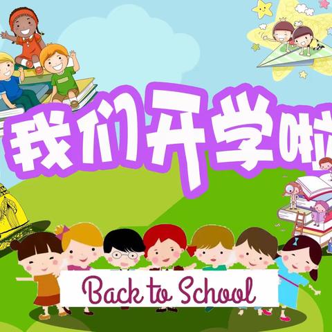 「你好，新学期」克州实验小学（克州江苏实验小学）2023年春季开学须知