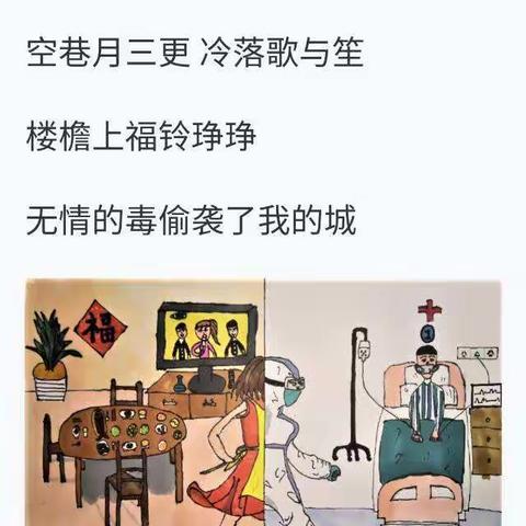 中国🇨🇳武汉加油！