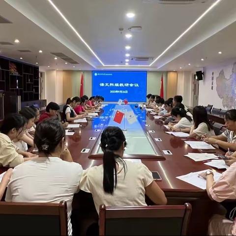 精彩课堂展风采，示范引领促成长——广外茂实语文科组长示范课展示