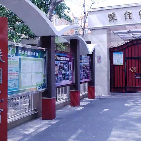 陈经纶中学本部初中：自主 个性 创新 发展