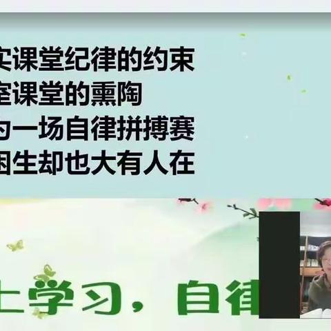 温情战“疫”，从“心”开始———博乐市第八中学