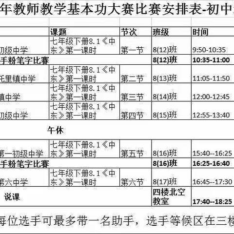 教无涯，研不止