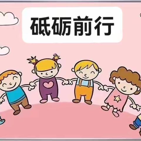 田家庵区第一幼儿园，教师公开课观摩活动