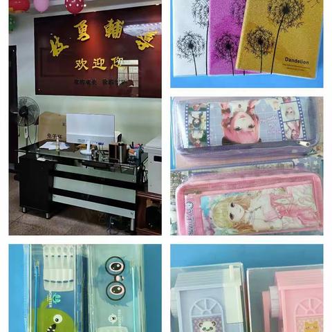 枝勇辅导的美篇